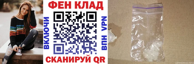 купить наркотики цена KRAKEN зеркало Амфетамин Premium Фатеж
