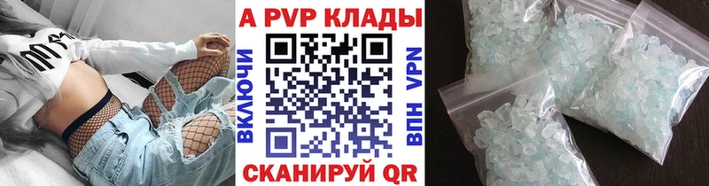 Alpha PVP СК  OMG маркетплейс  Фатеж 