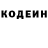 Амфетамин Розовый Kelsie McVeety