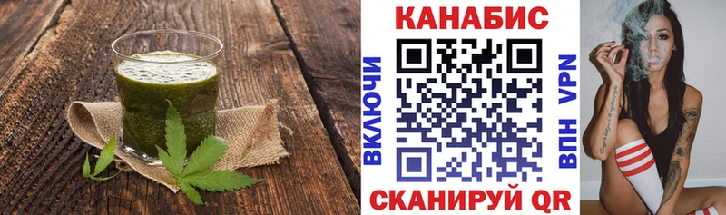 где продают   Фатеж  Cannafood конопля 