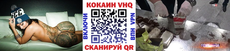 Кокаин Перу  omg как зайти  Фатеж  цена  