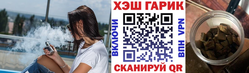Гашиш хэш Фатеж