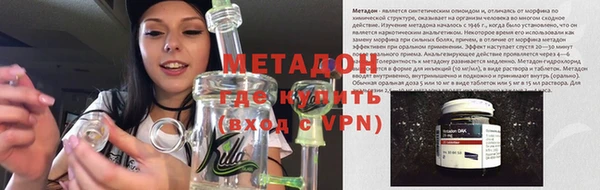 экстази Аркадак