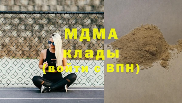 герыч Арсеньев