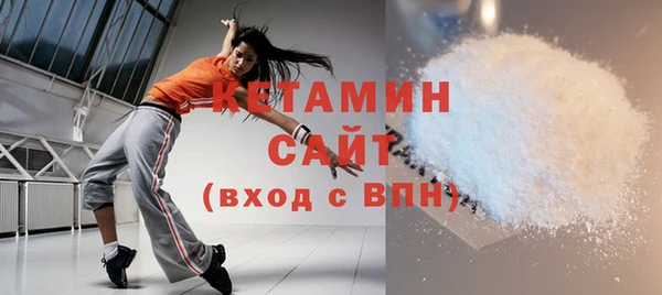скорость Армянск