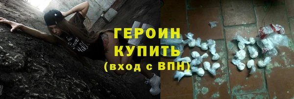 метамфетамин Балахна