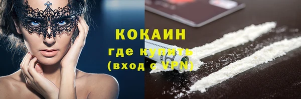 скорость Армянск