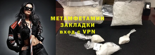 метамфетамин Балахна