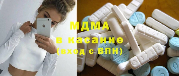 экстази Аркадак