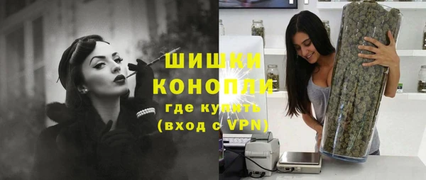 скорость Армянск