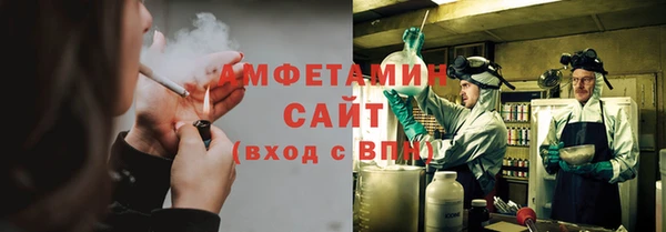 скорость Армянск