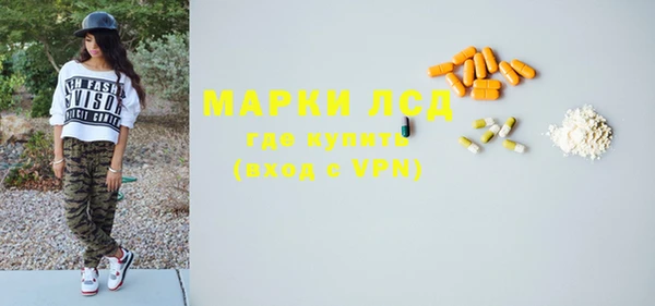 мескалин Навашино