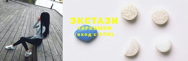 скорость Армянск