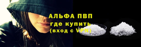 скорость Армянск