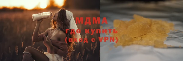 герыч Арсеньев
