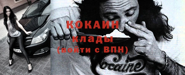 герыч Арсеньев