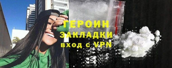 герыч Арсеньев