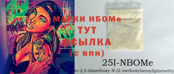 альфа пвп Баксан