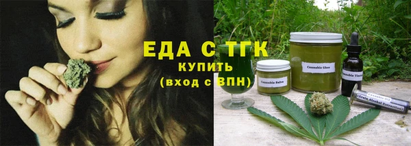 экстази Аркадак