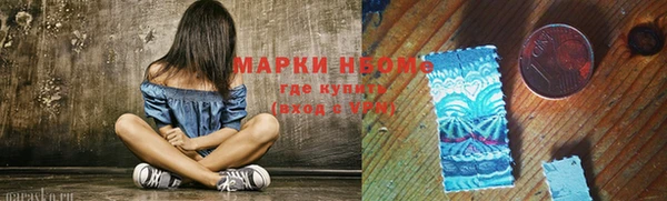 скорость Армянск