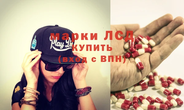 экстази Аркадак