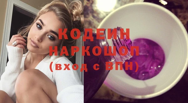скорость Армянск