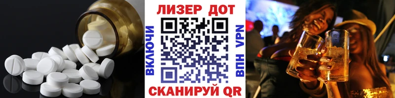 LSD-25 экстази кислота shop клад Фатеж