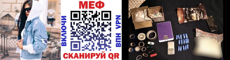 Мефедрон мяу мяу  дарнет шоп  Фатеж 