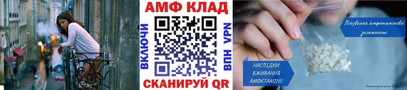 Метамфетамин Methamphetamine  Фатеж 