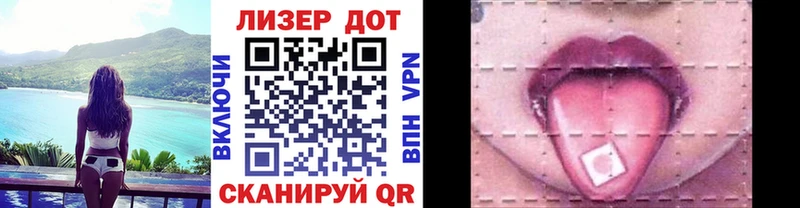 Марки NBOMe 1,5мг  Фатеж 
