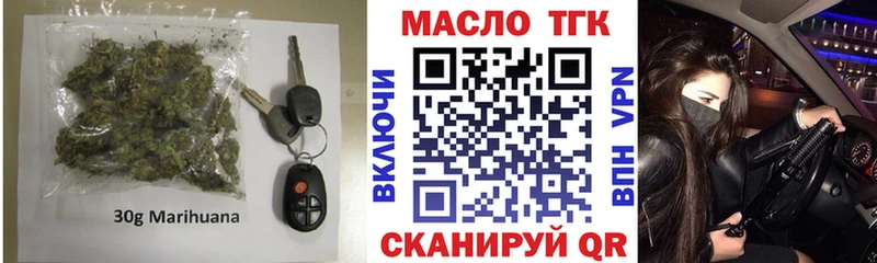 Дистиллят ТГК вейп маркетплейс как зайти Фатеж где купить наркоту